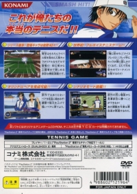 Tennis no Ouji-sama: Smash Hit! - Konami Dendou Selection Box Art