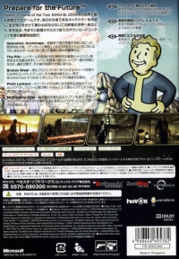 Fallout 3: Game of the Year Edition Box Art