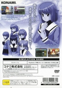 Tokimeki Memorial 3: Yakusoku no Ano Basho de Box Art