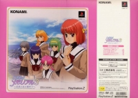 Tokimeki Memorial 3: Yakusoku no Ano Basho de - Limited Box Box Art