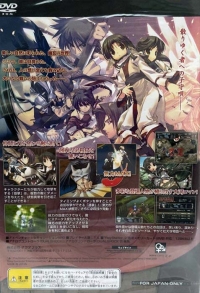 Utawarerumono: Chiriyukusha e no Komoriuta (SLPS-25678) Box Art