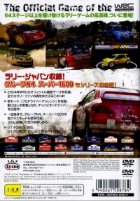 WRC 4 - Spike the Best Box Art