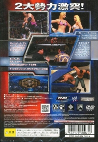 Exciting Pro Wrestling 6: SmackDown! vs. Raw - Yuke's the Best Box Art