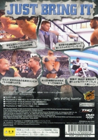 Exciting Pro Wrestling 3 Box Art