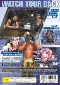 Exciting Pro Wrestling 5 Box Art