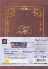 Ys III: Wanderers from Ys - Collection Sleeve Box Set Box Art