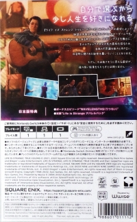 Life Is Strange: True Colors Box Art