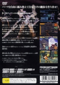 Armored Core 2 - PlayStation 2 the Best Box Art