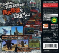 Kaijuu Busters Box Art