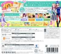 Girls Mode 3: Kirakira Code Box Art