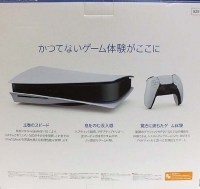 Sony PlayStation 5 CFI-1000A 01 (5-021-978-01) Box Art