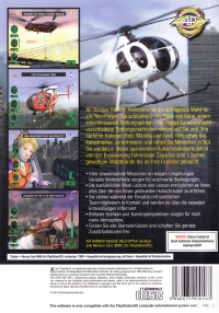 Air Ranger: Rescue Helicopter (USK 6 rating) Box Art