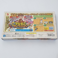 Bandai WonderSwan - Digital Monster Special Package Box Art