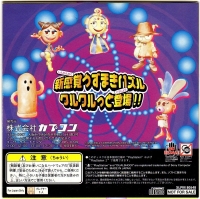 Puzz Loop Taikenban Box Art