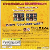 One Piece Mansion Taikenban Box Art