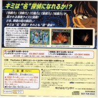 Meitantei Conan Trick Trick Vol. 0: Meikyuu no Juujiro Special Disc Box Art