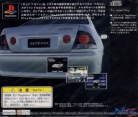 Netz Magazine Altezza Box Art