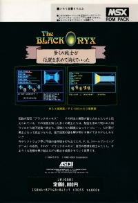 Black Onyx, The Box Art