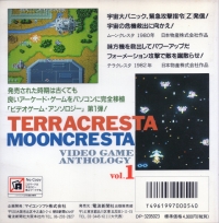 Video Game Anthology vol.1: Terra Cresta / Moon Cresta Box Art