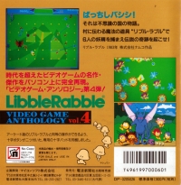 Video Game Anthology vol.4: Libble Rabble Box Art