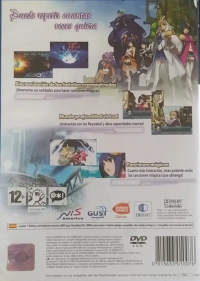 Ar tonelico II: Melody of Metafalica [ES] Box Art