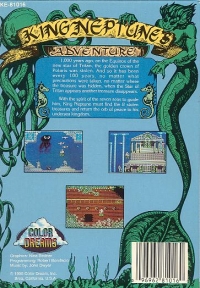 King Neptune's Adventure (blue cartridge) Box Art