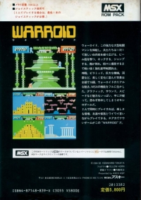 Warroid Box Art