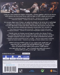 God of War - PlayStation Hits [SA] Box Art