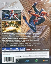 Marvel's Spider-Man [SA] Box Art