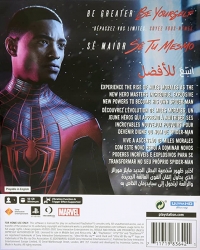 Marvel's Spider-Man: Miles Morales [SA] Box Art