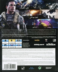 Call of Duty: Infinite Warfare [SA] Box Art
