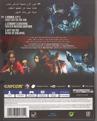 Resident Evil 2 [AE] Box Art