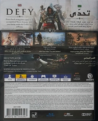 Assassin's Creed IV: Black Flag - PlayStation Hits [SA] Box Art