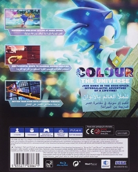 Sonic Colours: Ultimate Box Art