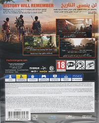 Tom Clancy's The Division 2 (300106483) Box Art