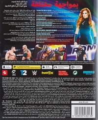 WWE 2K22 [AE] Box Art