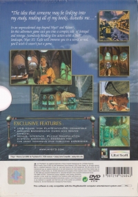 Myst III: Exile (Prima's Official Strategy Guide) Box Art