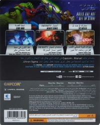 Marvel vs. Capcom: Infinite - Deluxe Edition [SA] Box Art
