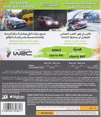 WRC 6: World Rally Championship [SA] Box Art