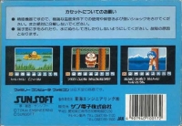 Ripple Island Box Art