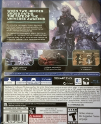 Star Ocean: The Divine Force Box Art