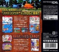 Famicom Wars DS Box Art