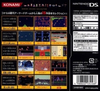 Konami Arcade Collection Box Art