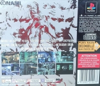 Metal Gear Solid (7010433) Box Art