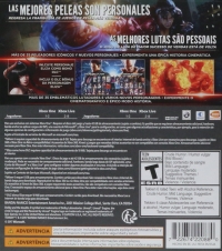 Tekken 7 - Edición de Lanzamiento Box Art
