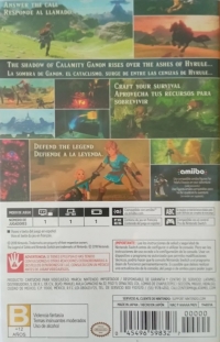 Legend of Zelda, The: Breath of the Wild (114851A) Box Art