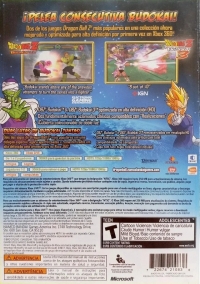 Dragon Ball Z Budokai HD Collection [MX] Box Art