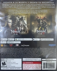 Nioh Collection (3006302-AC) Box Art