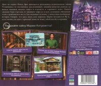 Nancy Drew: Treasure in the Royal Tower Box Art