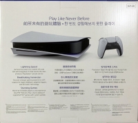 Sony PlayStation 5 CFI-1118A 01 [TW] Box Art